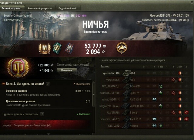 Wargaming 61