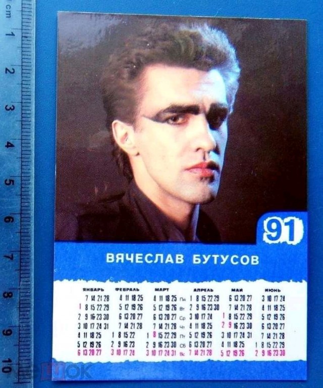 Редкие кадры и архивные снимки 09.02.22