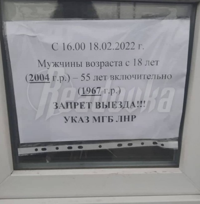 Шесть европейских стран призвали Россию отказаться от признания ДНР и ЛНР