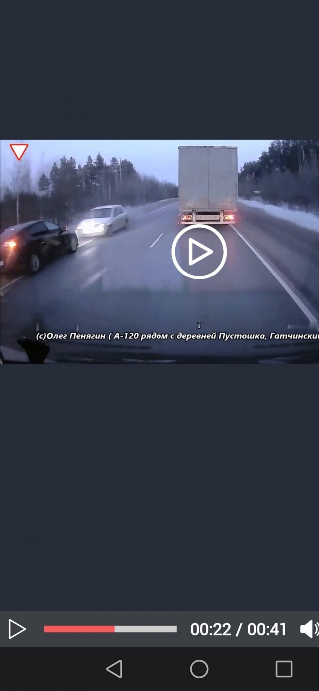 Убийца...
