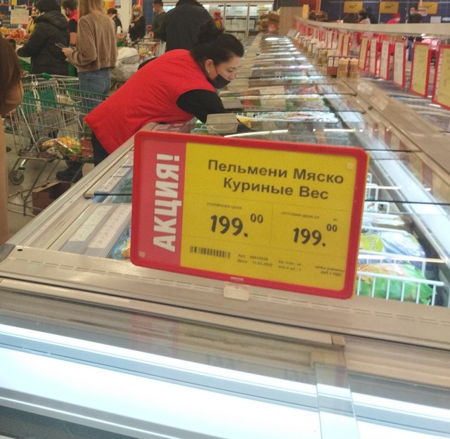 Испания, народ закупается продуктами