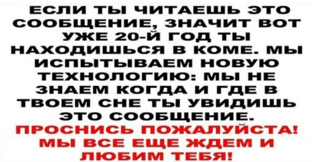 Было бы хорошо…