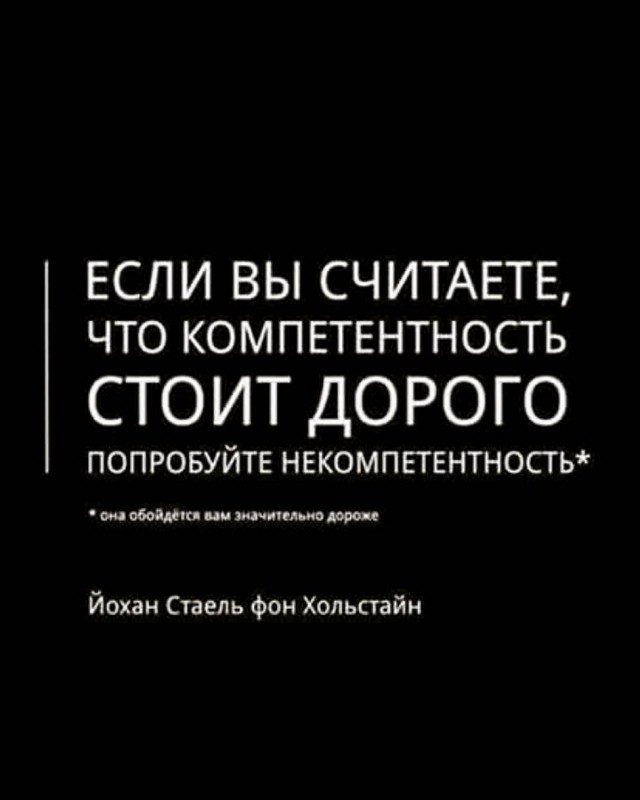 Ровно кладет