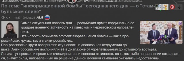 Пандемия. Коронавирус и съехавшие крыши. Россия и мир. Часть 31.