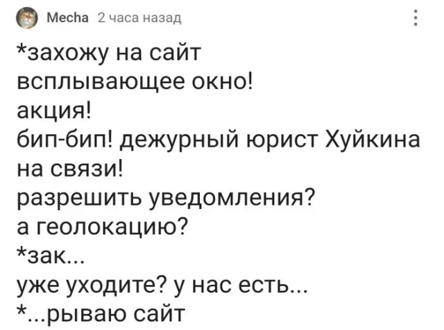 Забавные комментарии из социальных сетей (16.05.22)