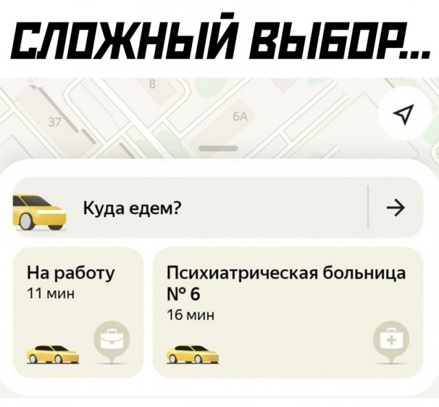 Картинки и мемы для настроения  - 31