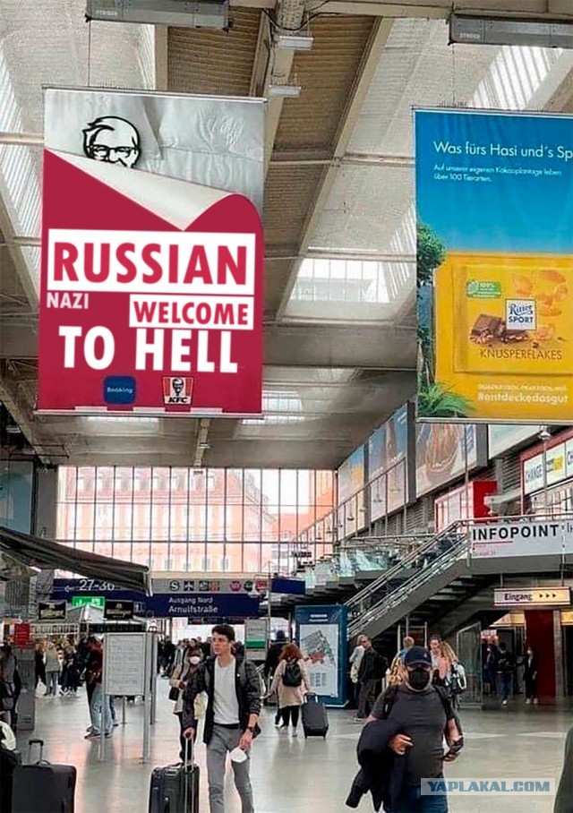 KFC выпустила рекламу с приглашением украинок в постель в Германии