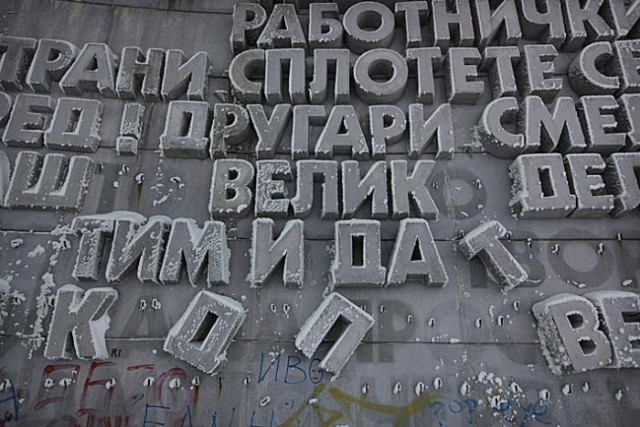 Памятник НЛО или строителям коммунизма?