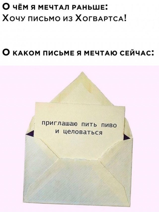 Пятничный алкогольный юмор 24.06.22