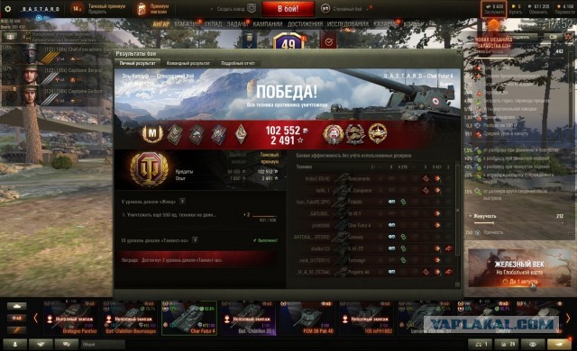 Wargaming 61