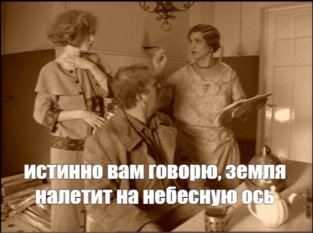 Ветряк поломался немножко