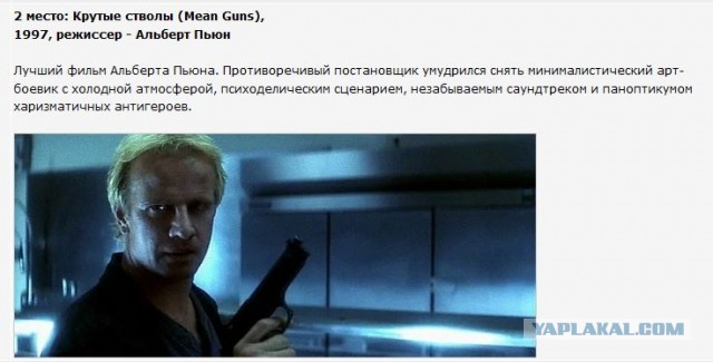 Лучшее из 90-х. Скрытые жемчужины боевиков "второго сорта"