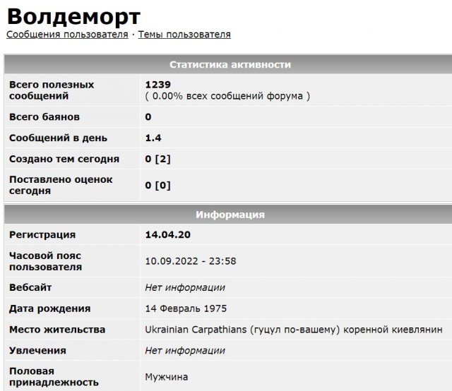 Иностранные наемники. Минус двое.