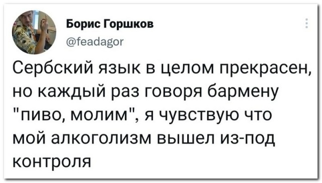 Забавные комментарии из социальных сетей (12.09.22)