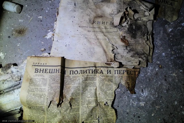 Подземные тайны Восточной Германии. Объект 999 "Цветовод"