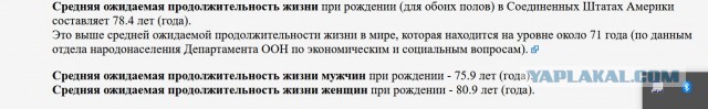 ВВП России и Запада...Ну это как посмотреть