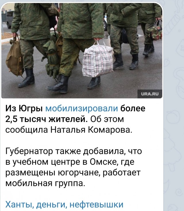 Норильчан разместили в поле под Омском