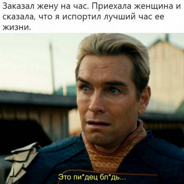 Картинки и мемы, всем хороших выходных