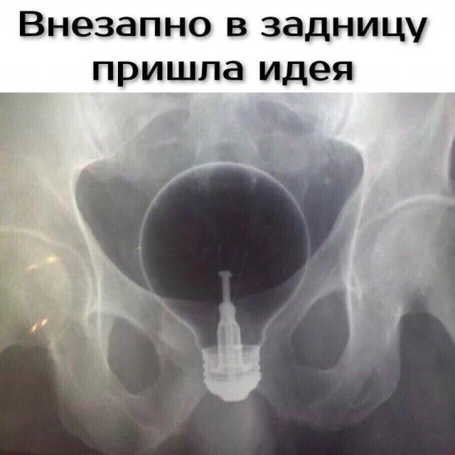 Народная меДИЧина 13.10