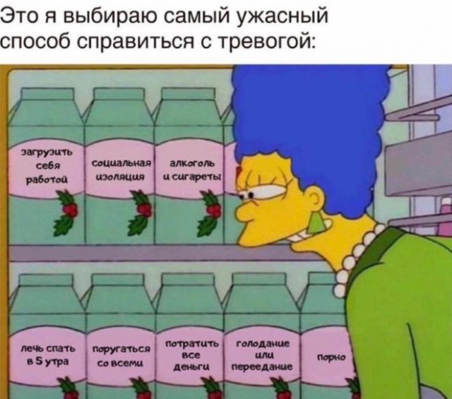 Картинки и мемы. Выходные близко...