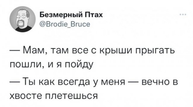 Баянисто-небаянистый юмор 24.10.22