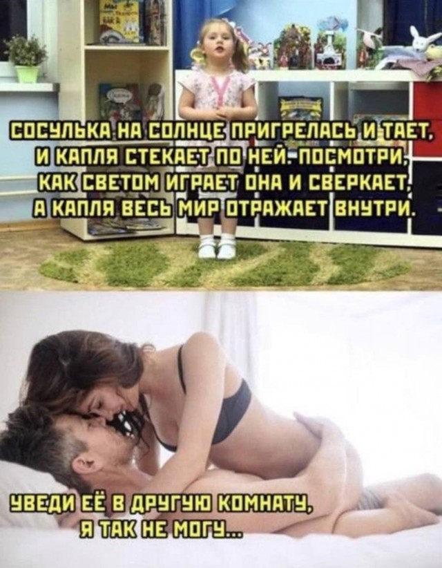 Это значит, что сегодня пятница