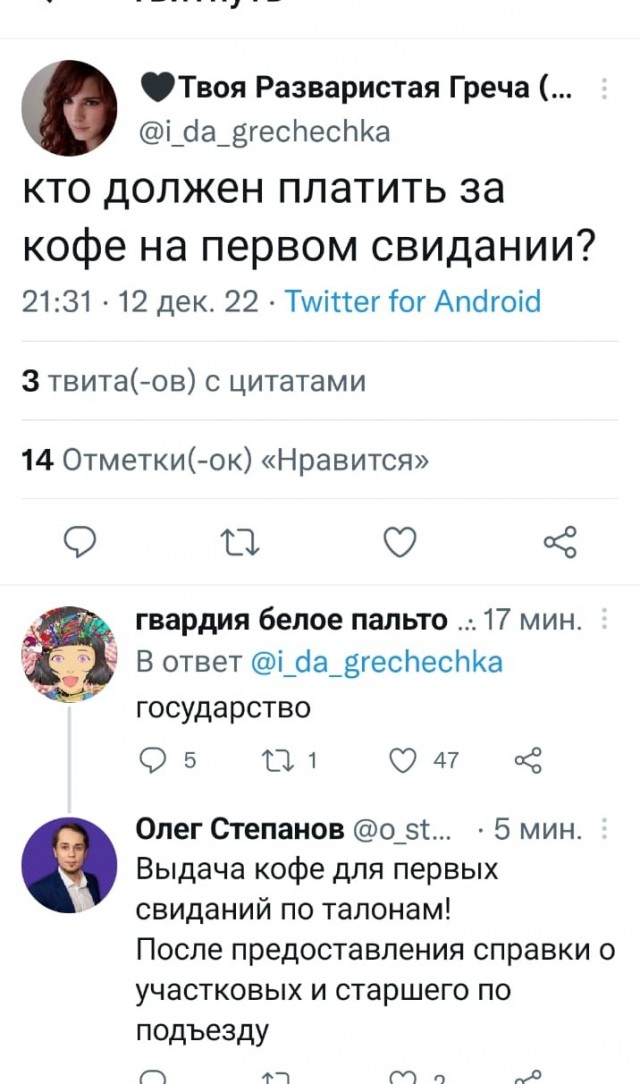 Пятница. И немного слегка пошлых картинок с надписями и без 16+ (16.12)