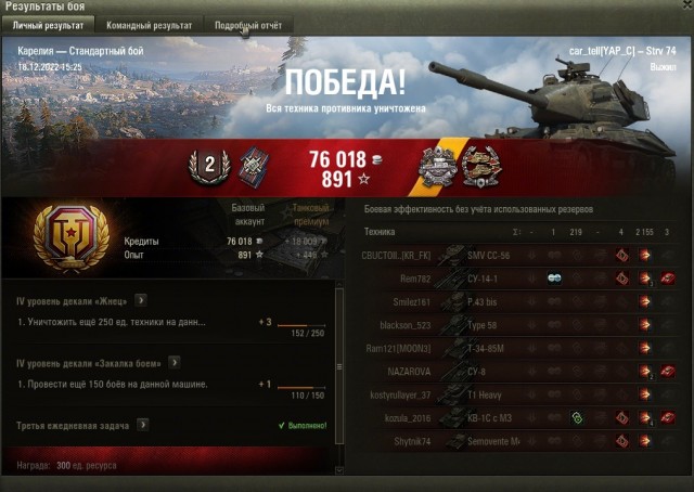 Wargaming 61