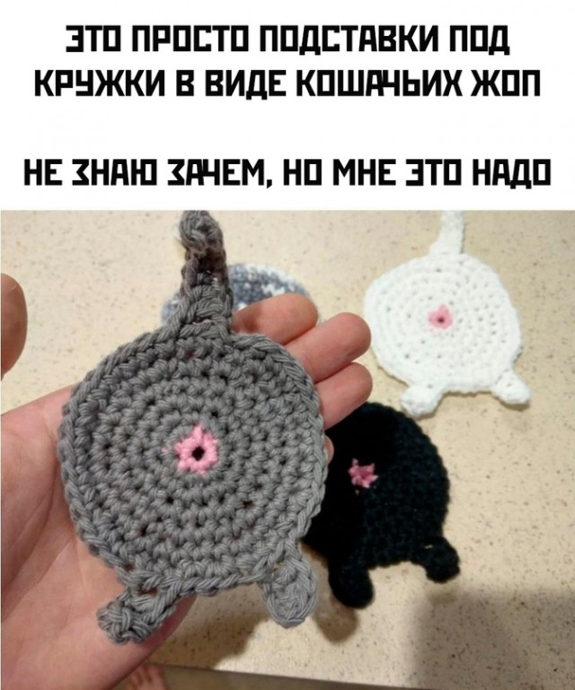 Картинки и мемы для настроения - 125