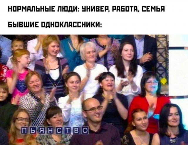 Картинки и мемы, всем хороших выходных