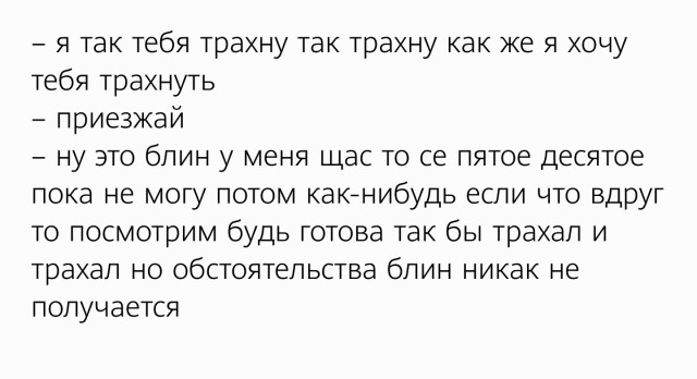 Пятница. И немного слегка пошлых картинок с надписями и без 16+ (30.12)