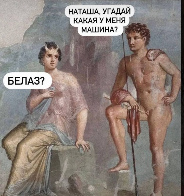 Короче, поступила как мужик