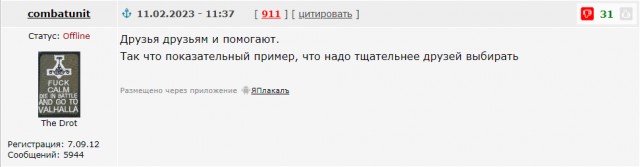 О лицемерии "цивилизованного мира"