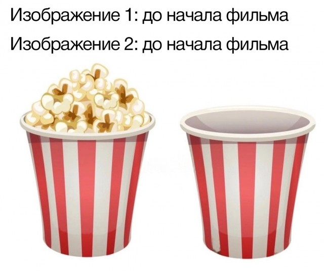 Нуштош 01.03.23