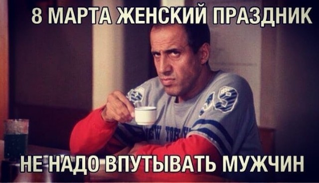 Конкурс на самую открытку с 8 марта.