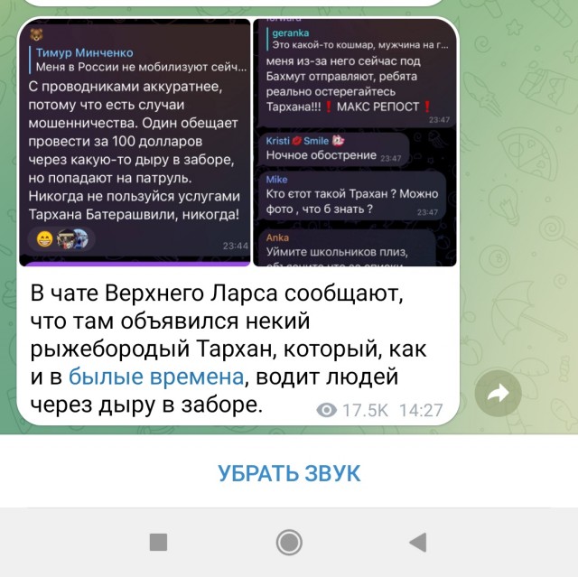 Верхний Ларс 2.0