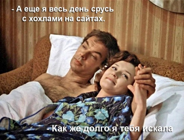 Псто одной пикчи. На злобу дня