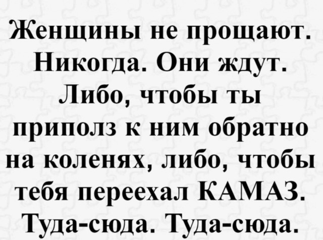 Стало известно, как брак влияет на продолжительность жизни мужчины в России