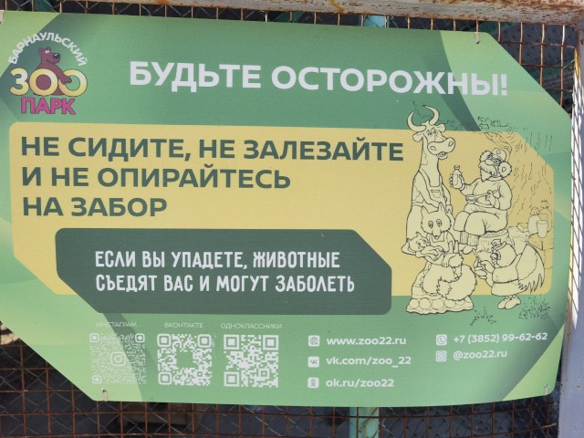 Так себе картинки 26.03.23