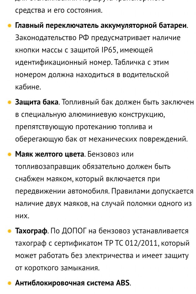 Новый уровень идиотизма! Теперь стробоскопы в габаритах