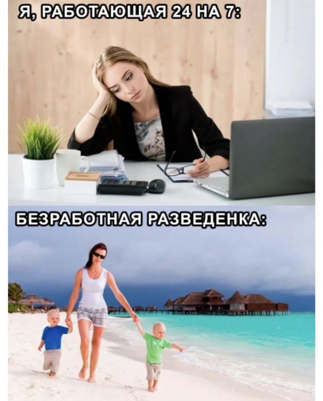 Картинок вам
