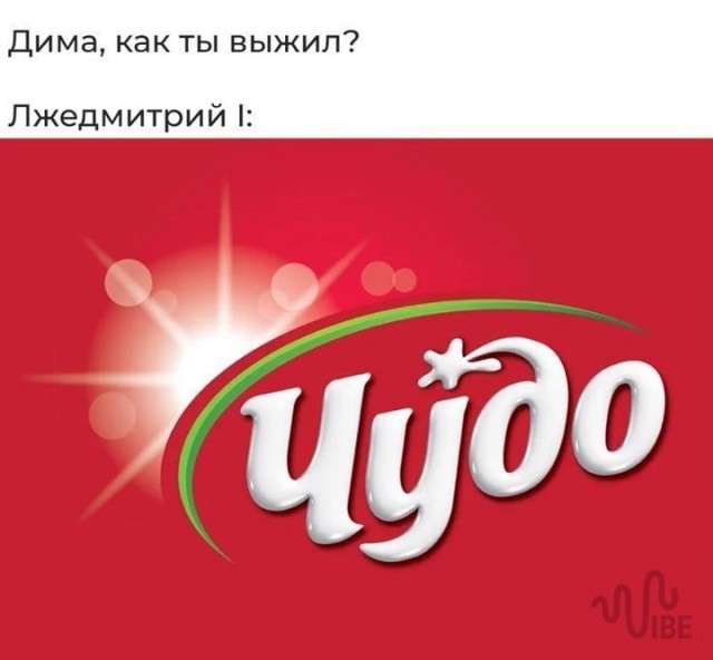 Картинки и мемы, всем хороших выходных