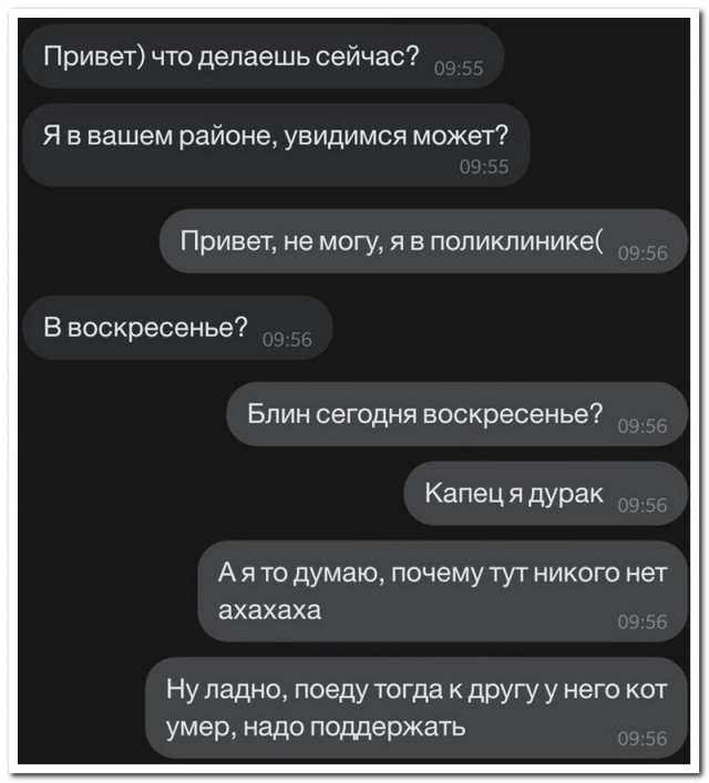 Забавные комментарии из социальных сетей 01.05.23