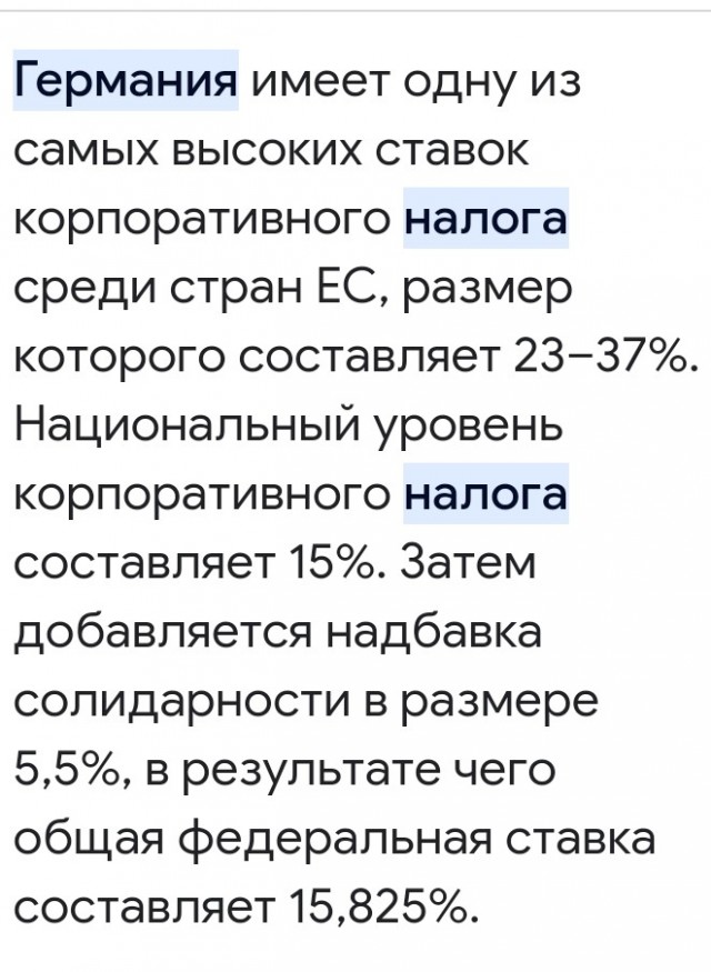 Самые маленькие налоги... в мире