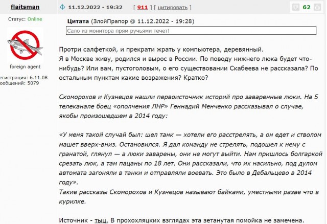 Вагнер зовет на службу