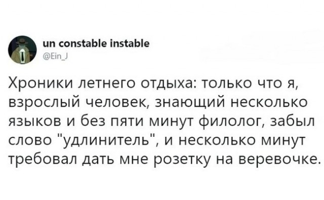 Скриншоты и комментарии из социальных сетей 12.05.23