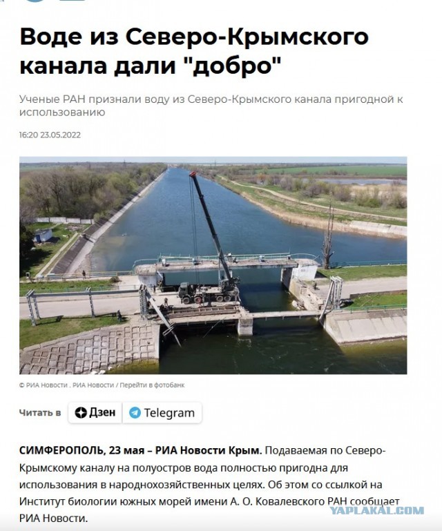 Каховская ГЭС разрушена