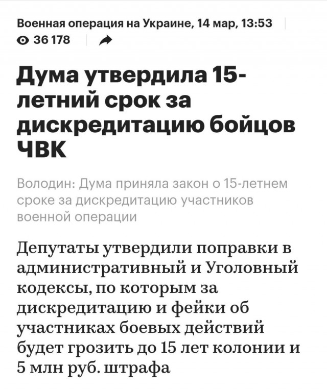 ❗️В 9 часов утра (МСК) ожидается обращение В. Путина