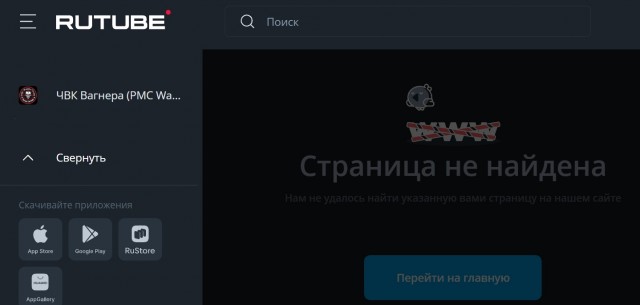 Сообщение пресс-службы Президента Республики Беларусь