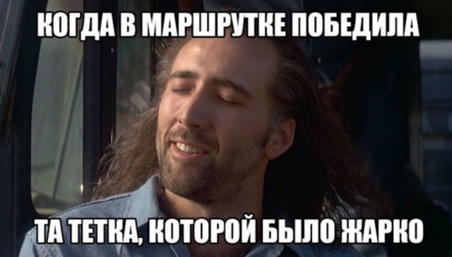 То, что не перестанет растягивать лицо в улыбке во веки веков. Аминь.